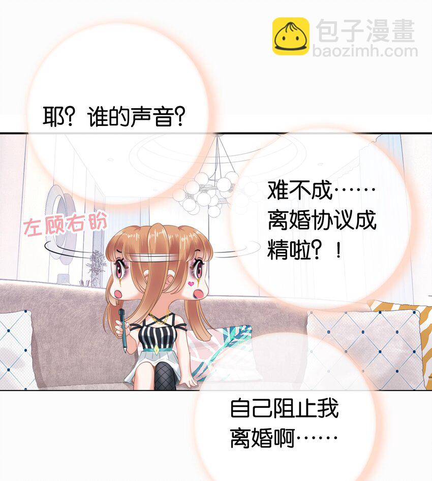 001餐 金刚火方(1/2)-第1话