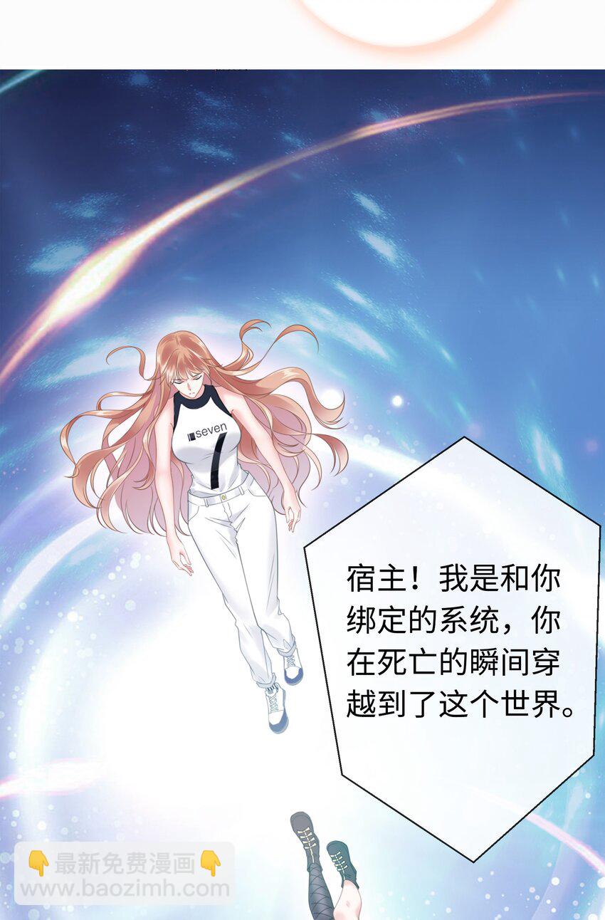 001餐 金刚火方(1/2)-第1话