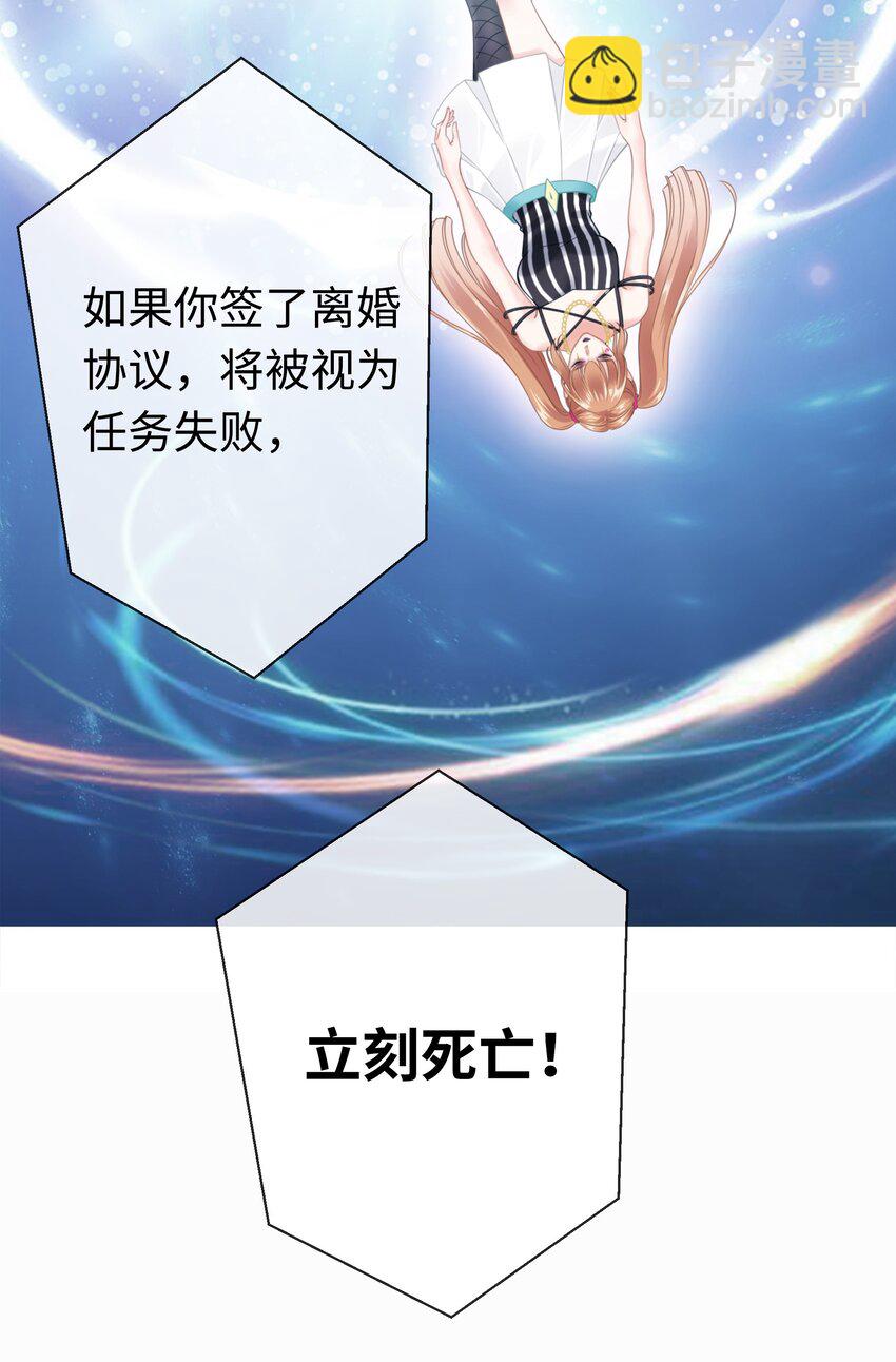 001餐 金刚火方(1/2)-第1话