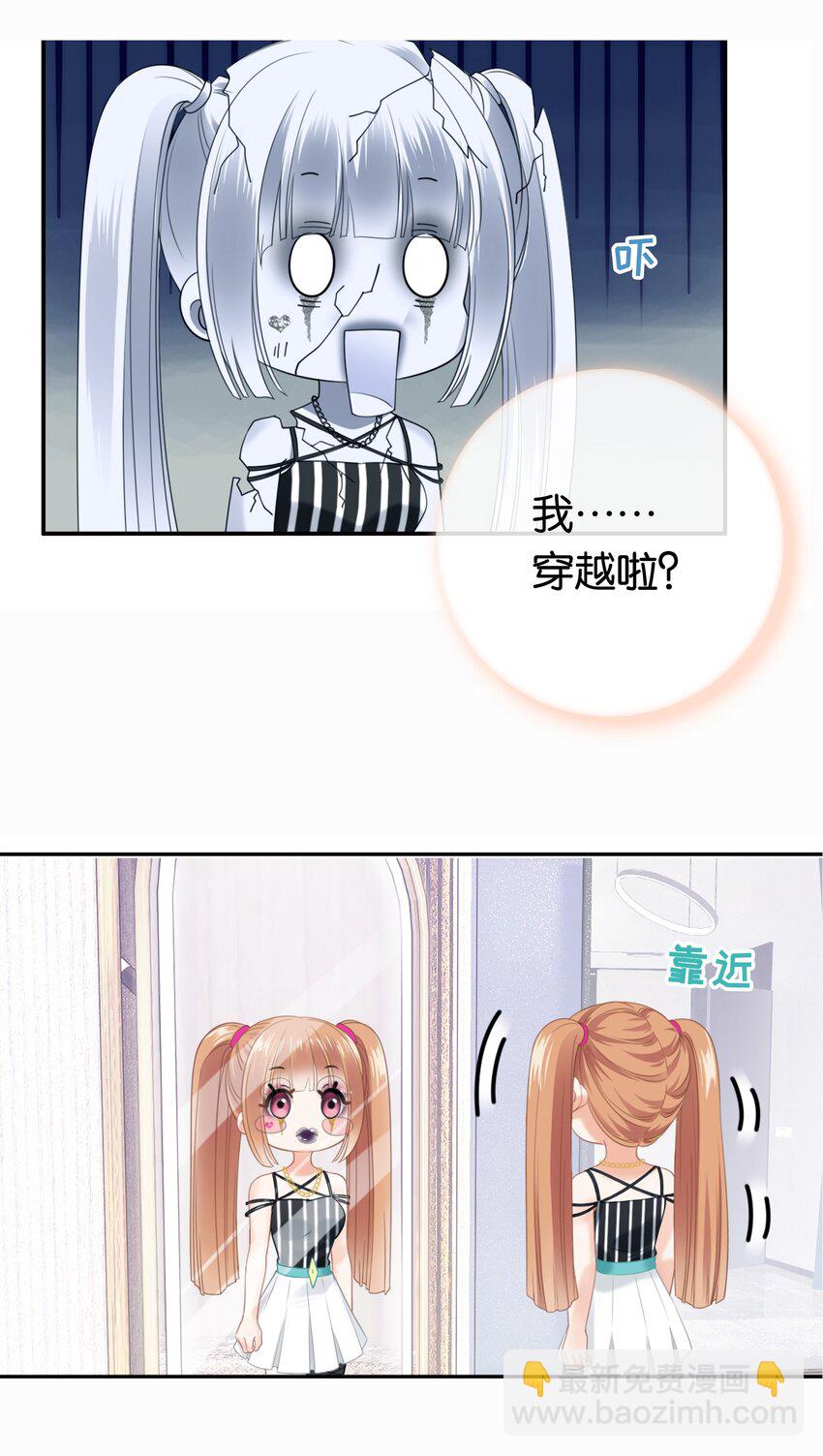 001餐 金刚火方(1/2)-第1话