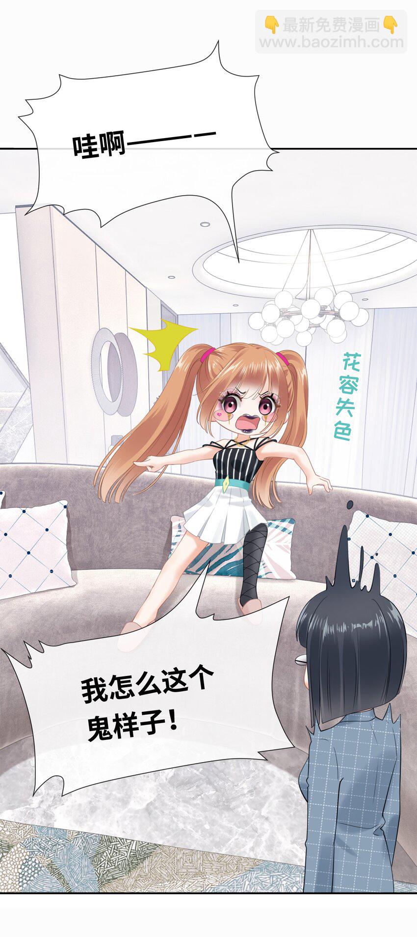 001餐 金刚火方(1/2)-第1话