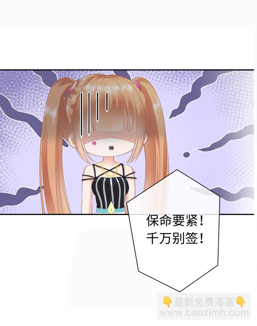 001餐 金刚火方(1/2)-第1话