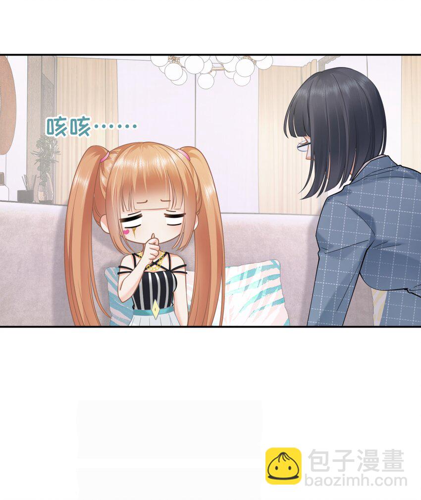 001餐 金刚火方(1/2)-第1话