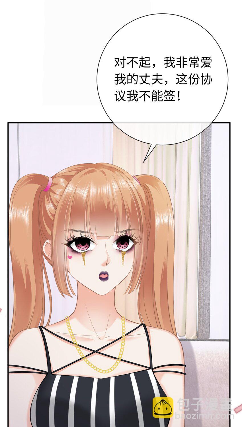 001餐 金刚火方(1/2)-第1话