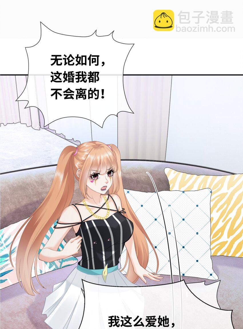 001餐 金刚火方(1/2)-第1话