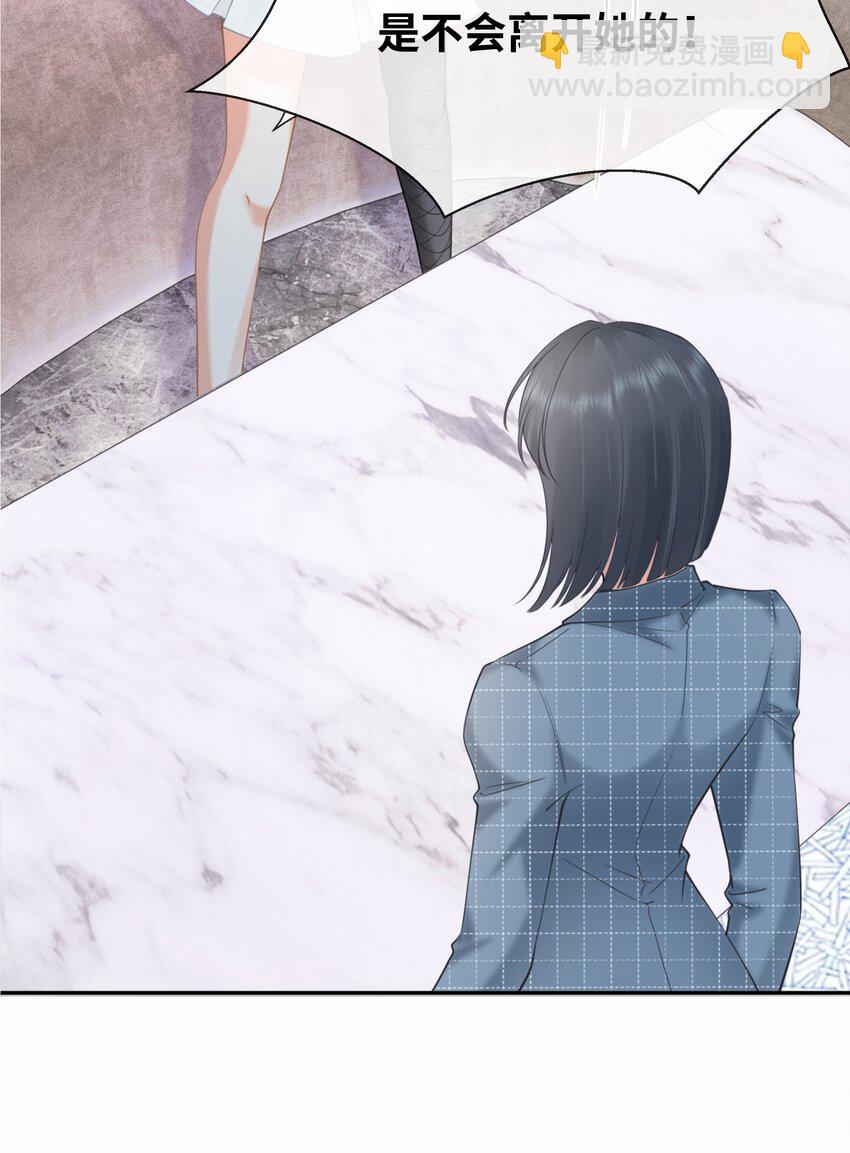 001餐 金刚火方(1/2)-第1话