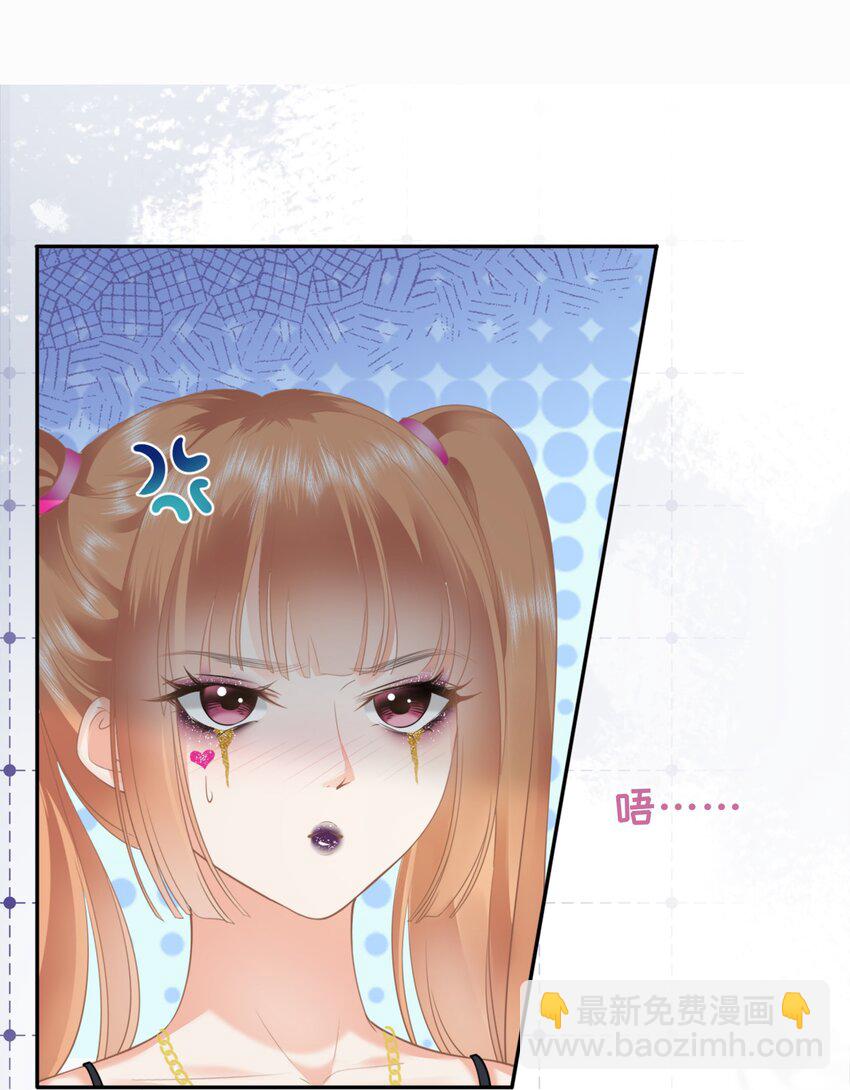 001餐 金刚火方(1/2)-第1话