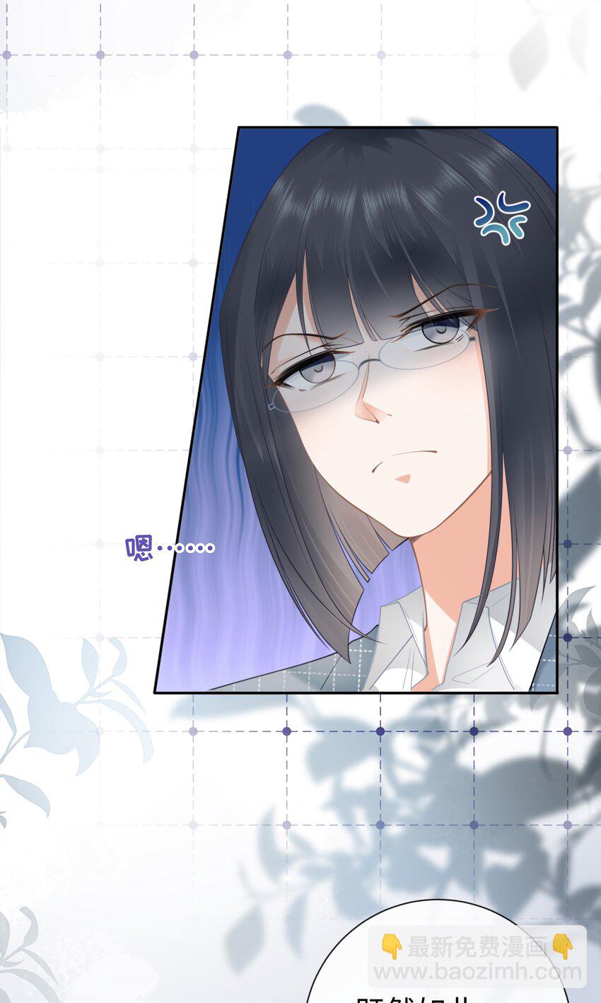 001餐 金刚火方(1/2)-第1话