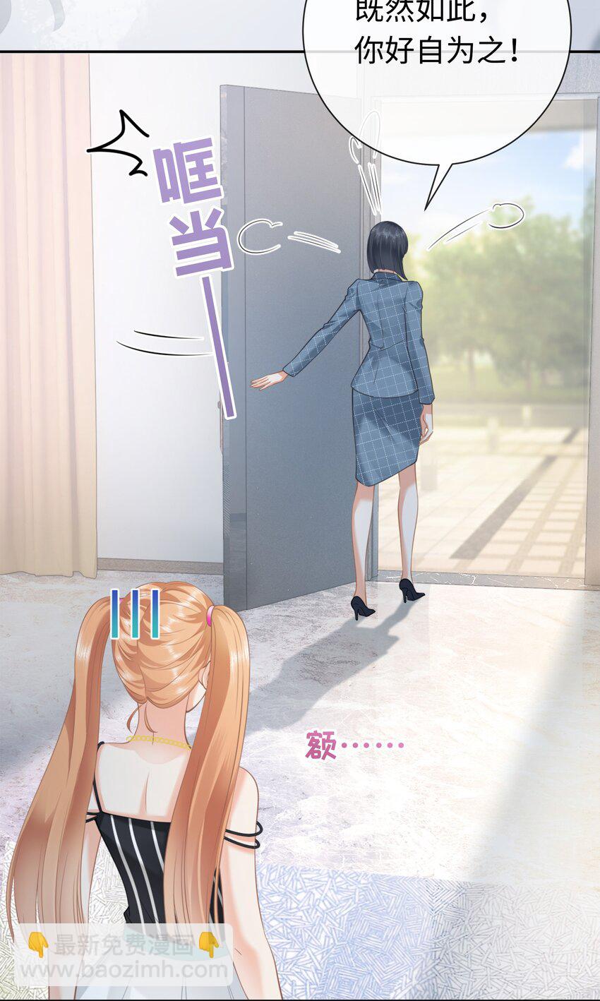 001餐 金刚火方(1/2)-第1话