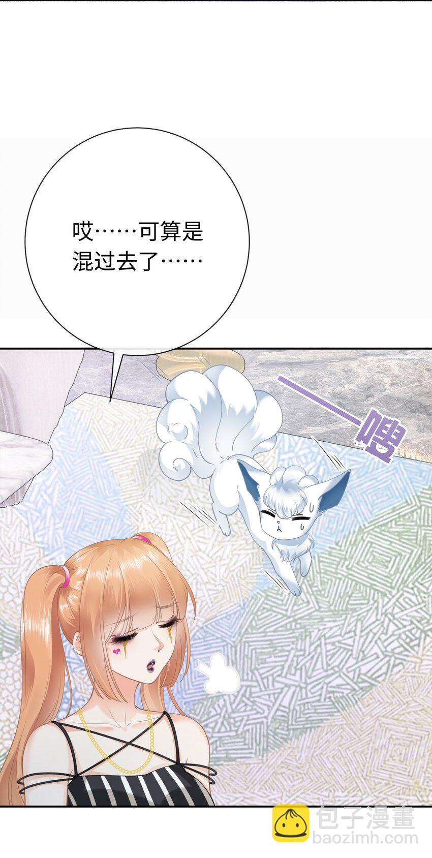 001餐 金刚火方(1/2)-第1话