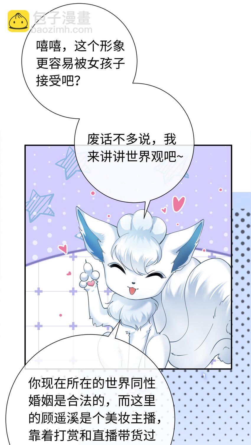 001餐 金刚火方(1/2)-第1话