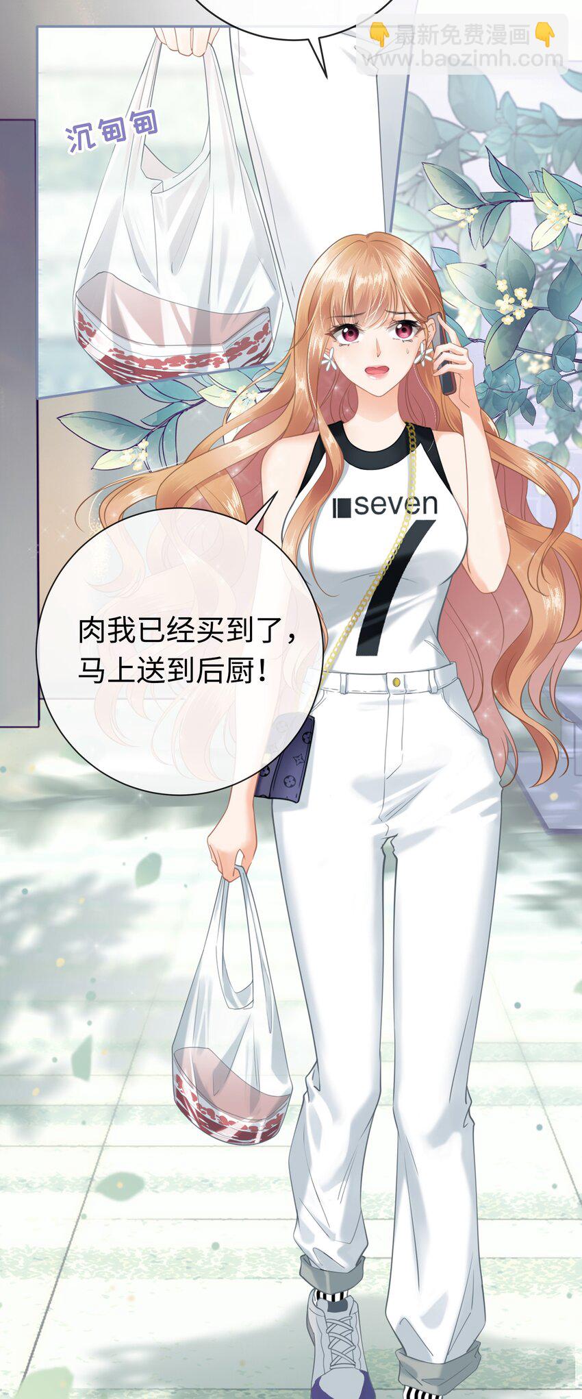 001餐 金刚火方(1/2)-第1话