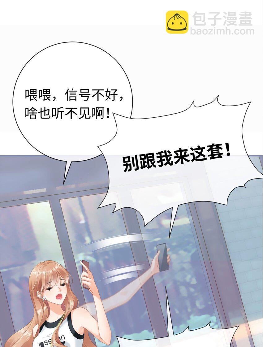 001餐 金刚火方(1/2)-第1话