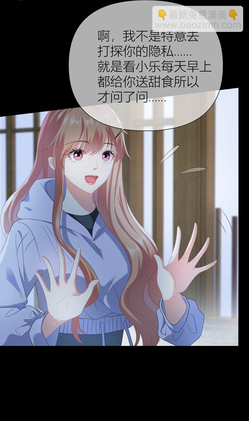 011餐 曼秋姐不行了!(1/2)-第11话