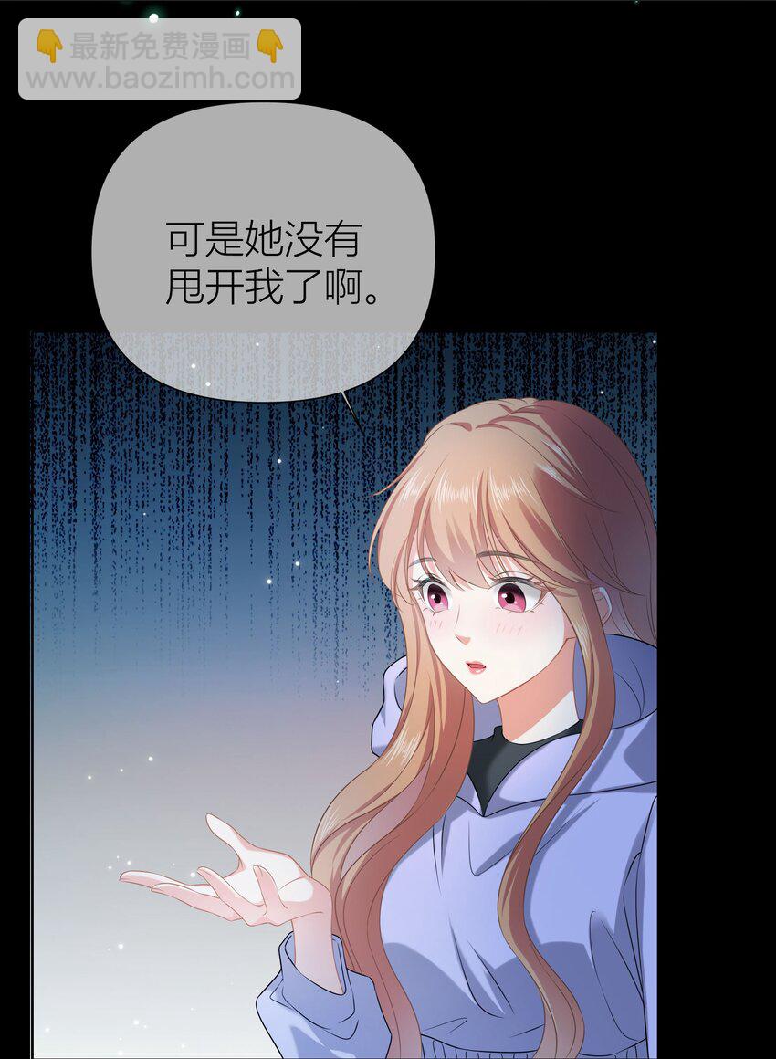 011餐 曼秋姐不行了!(1/2)-第11话