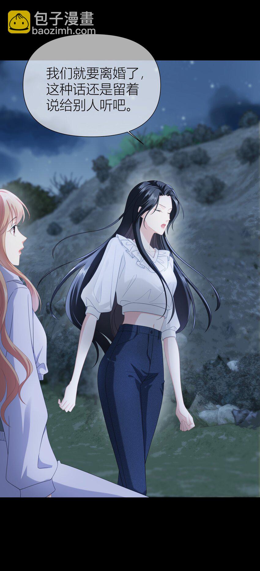 011餐 曼秋姐不行了!(1/2)-第11话