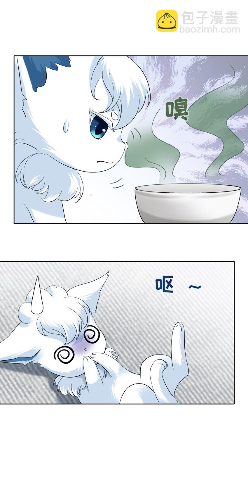 011餐 曼秋姐不行了!(1/2)-第11话