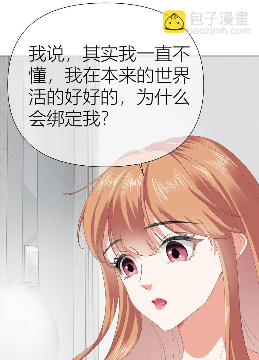 011餐 曼秋姐不行了!(1/2)-第11话