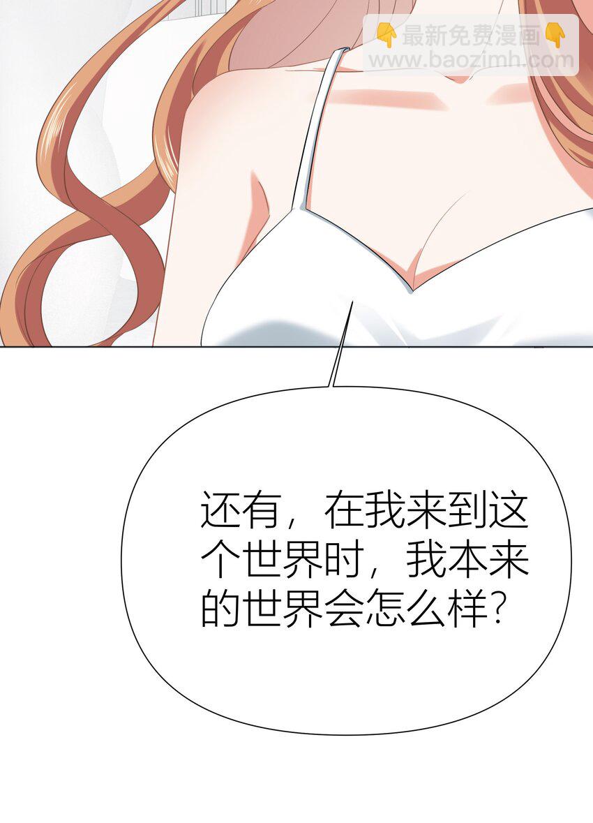 011餐 曼秋姐不行了!(1/2)-第11话