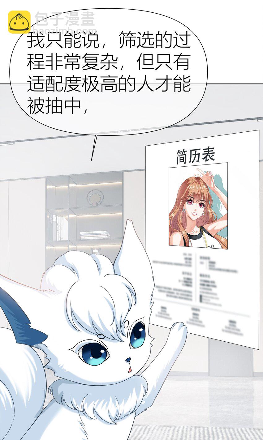 011餐 曼秋姐不行了!(1/2)-第11话