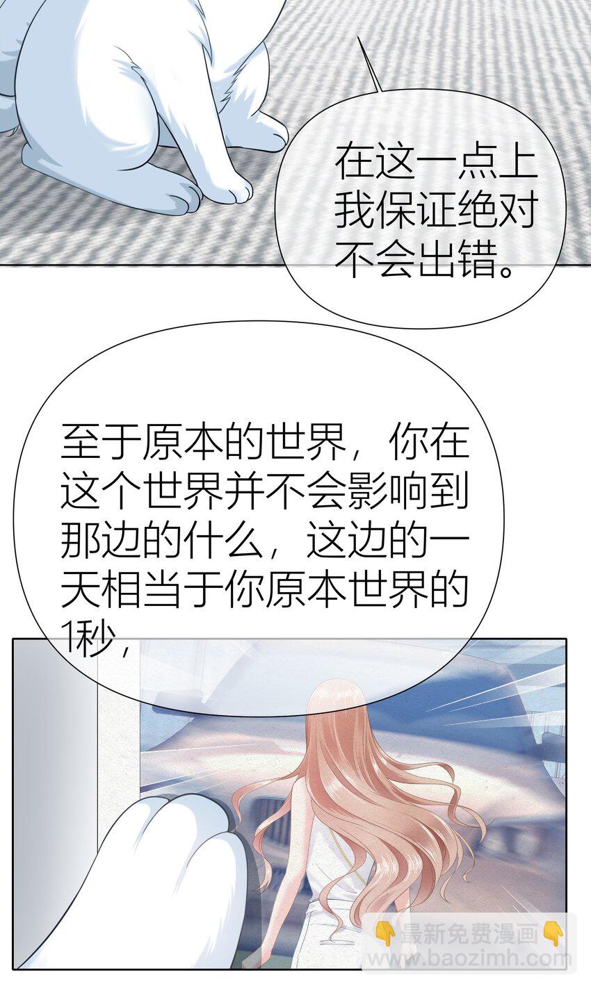 011餐 曼秋姐不行了!(1/2)-第11话