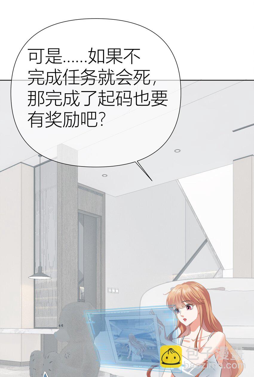 011餐 曼秋姐不行了!(1/2)-第11话