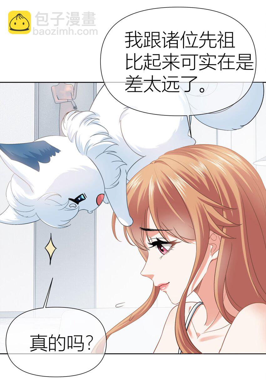 011餐 曼秋姐不行了!(1/2)-第11话