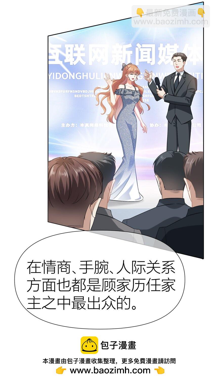 011餐 曼秋姐不行了!(1/2)-第11话