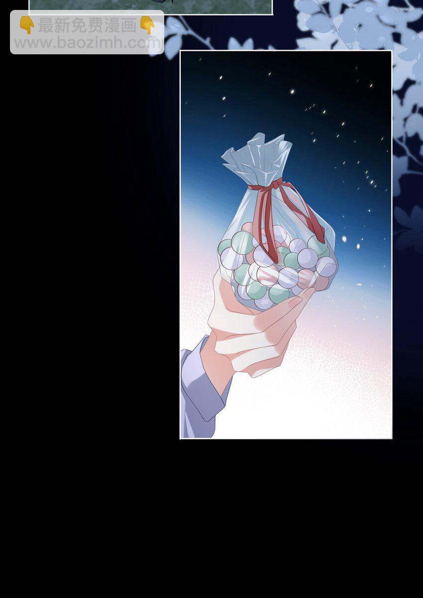 011餐 曼秋姐不行了!(1/2)-第11话