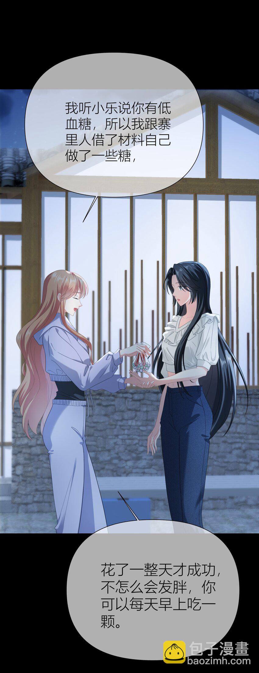 011餐 曼秋姐不行了!(1/2)-第11话