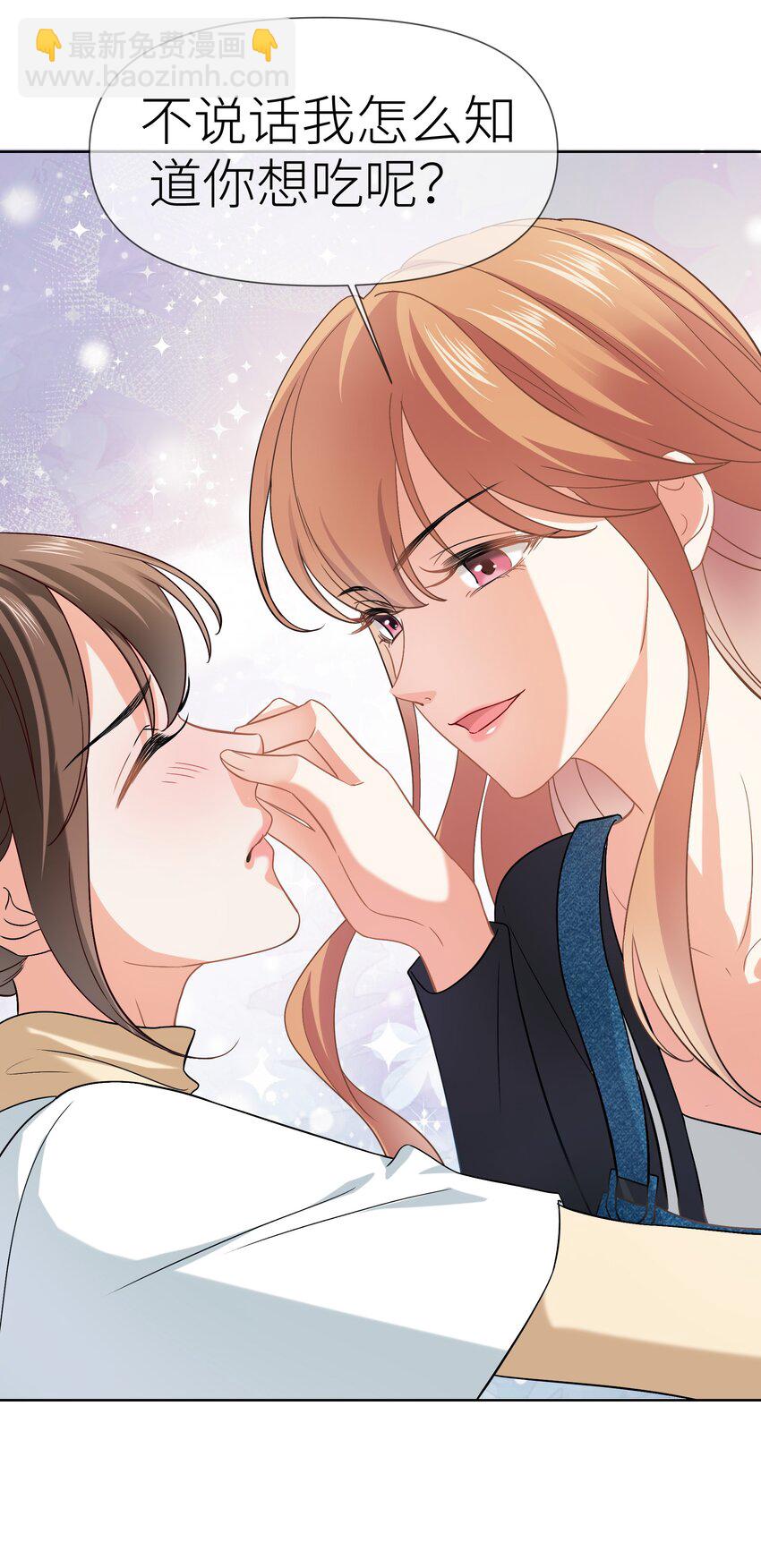 013餐 不欢迎你-第13话