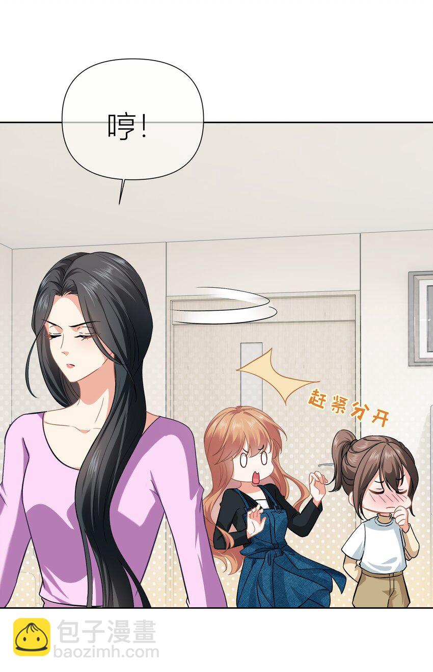 013餐 不欢迎你-第13话