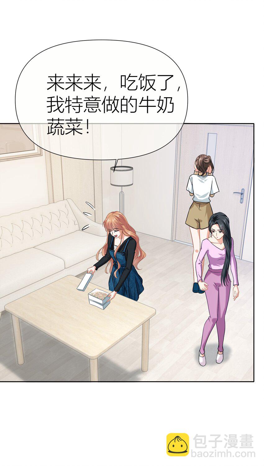 013餐 不欢迎你-第13话