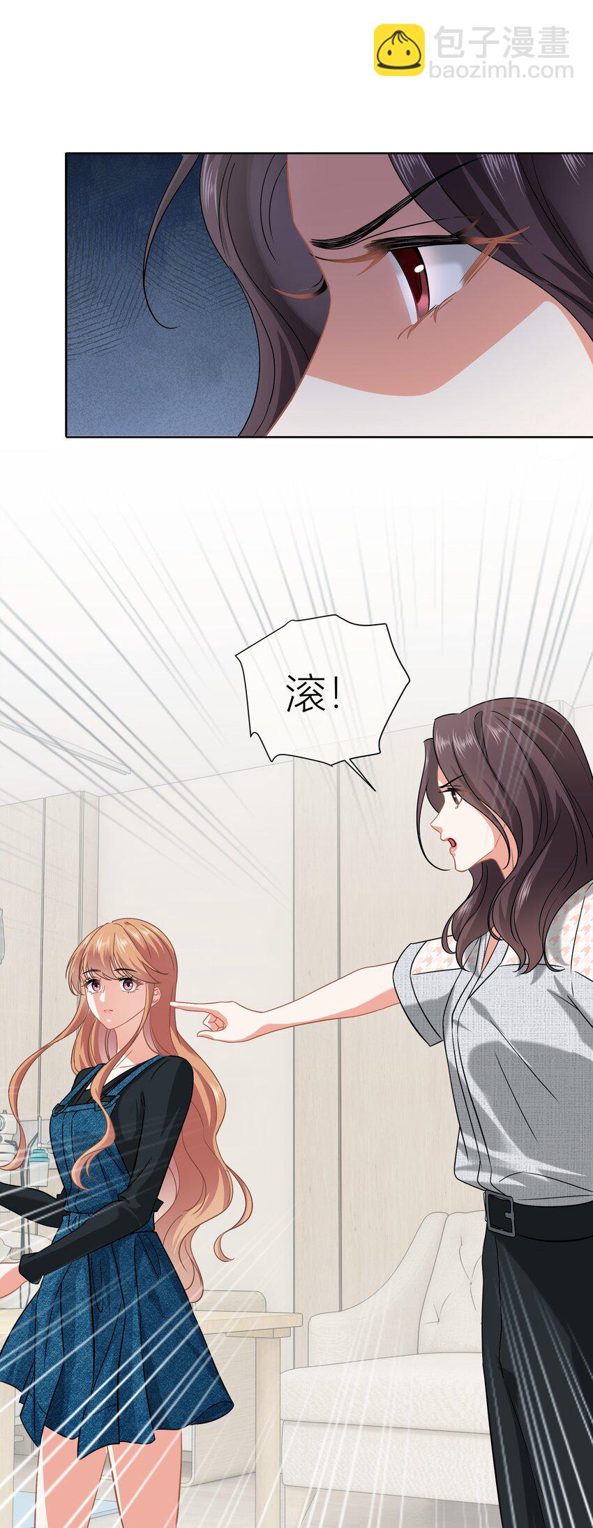 013餐 不欢迎你-第13话