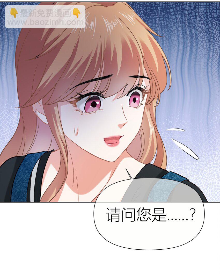 013餐 不欢迎你-第13话