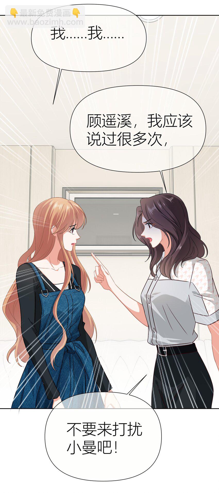 013餐 不欢迎你-第13话