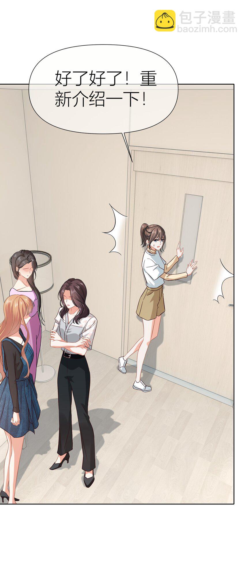 013餐 不欢迎你-第13话