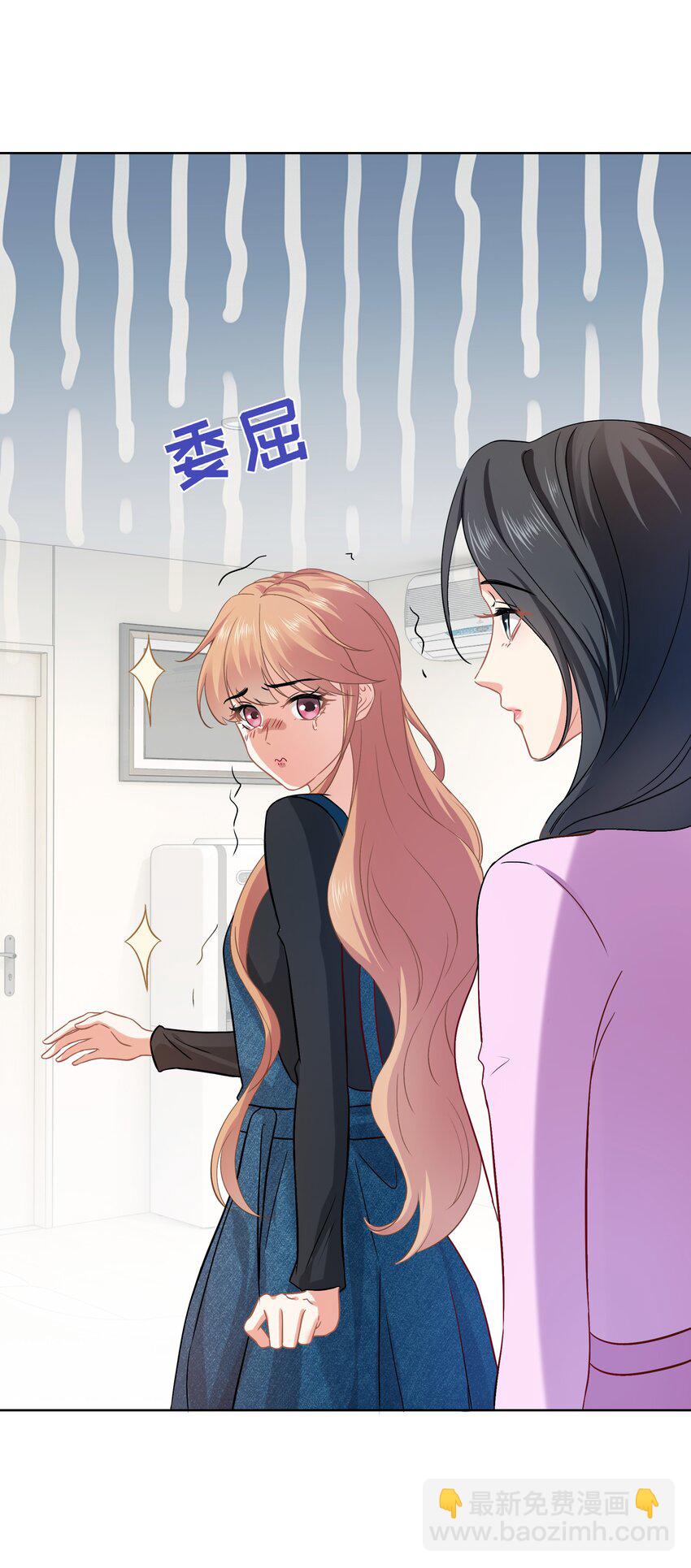 013餐 不欢迎你-第13话