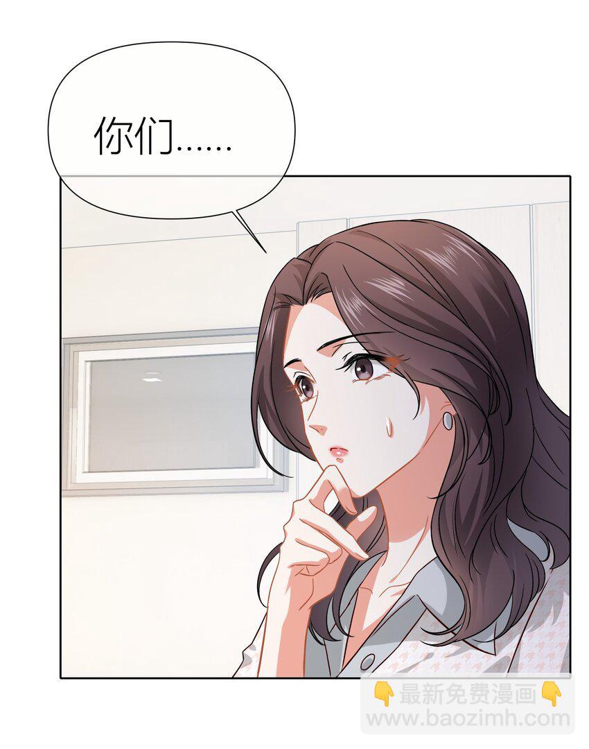 013餐 不欢迎你-第13话