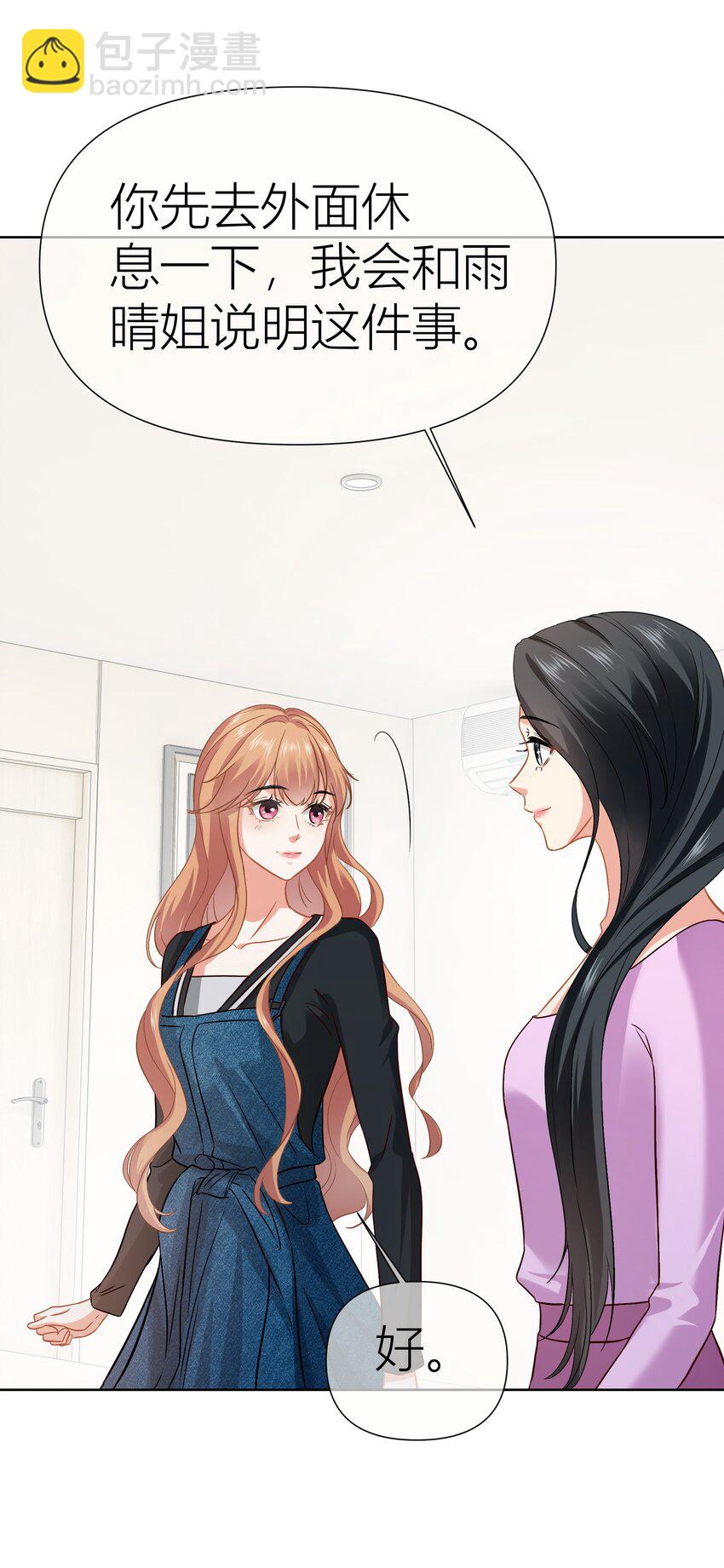 013餐 不欢迎你-第13话