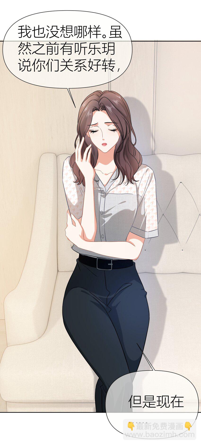 013餐 不欢迎你-第13话