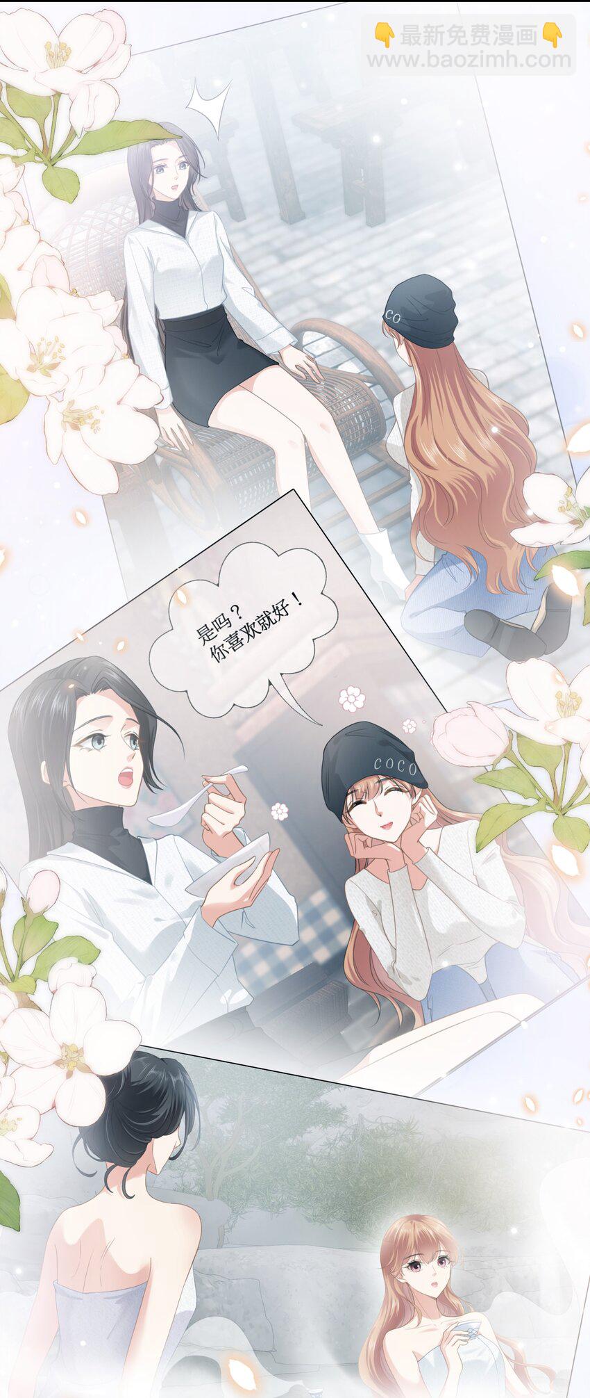 013餐 不欢迎你-第13话