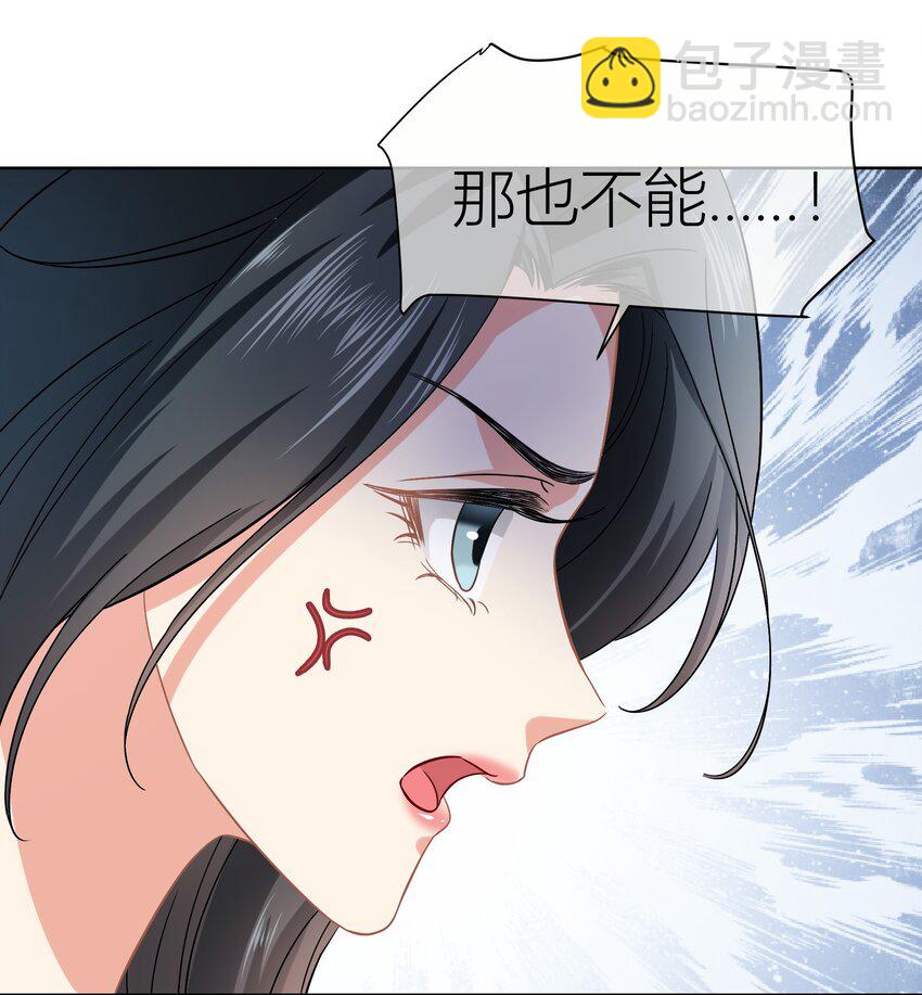 013餐 不欢迎你-第13话