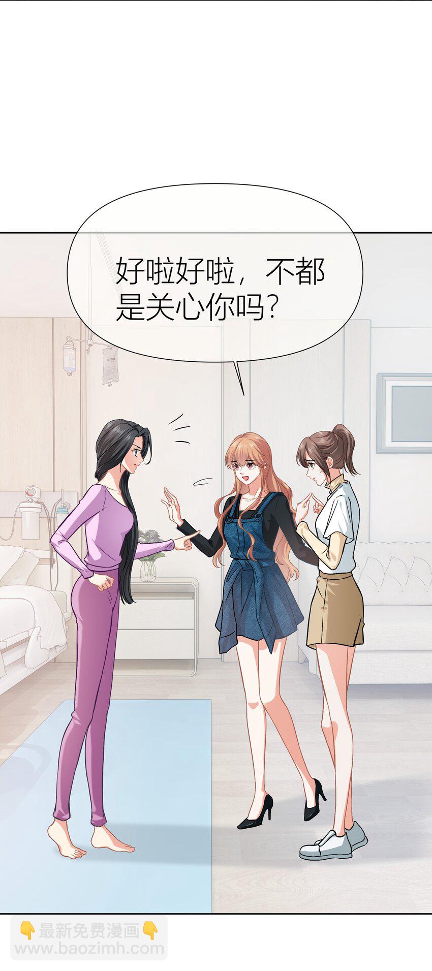 013餐 不欢迎你-第13话