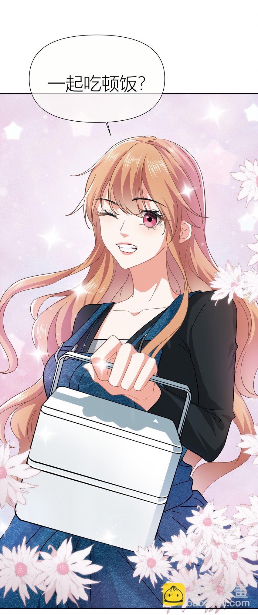 013餐 不欢迎你-第13话