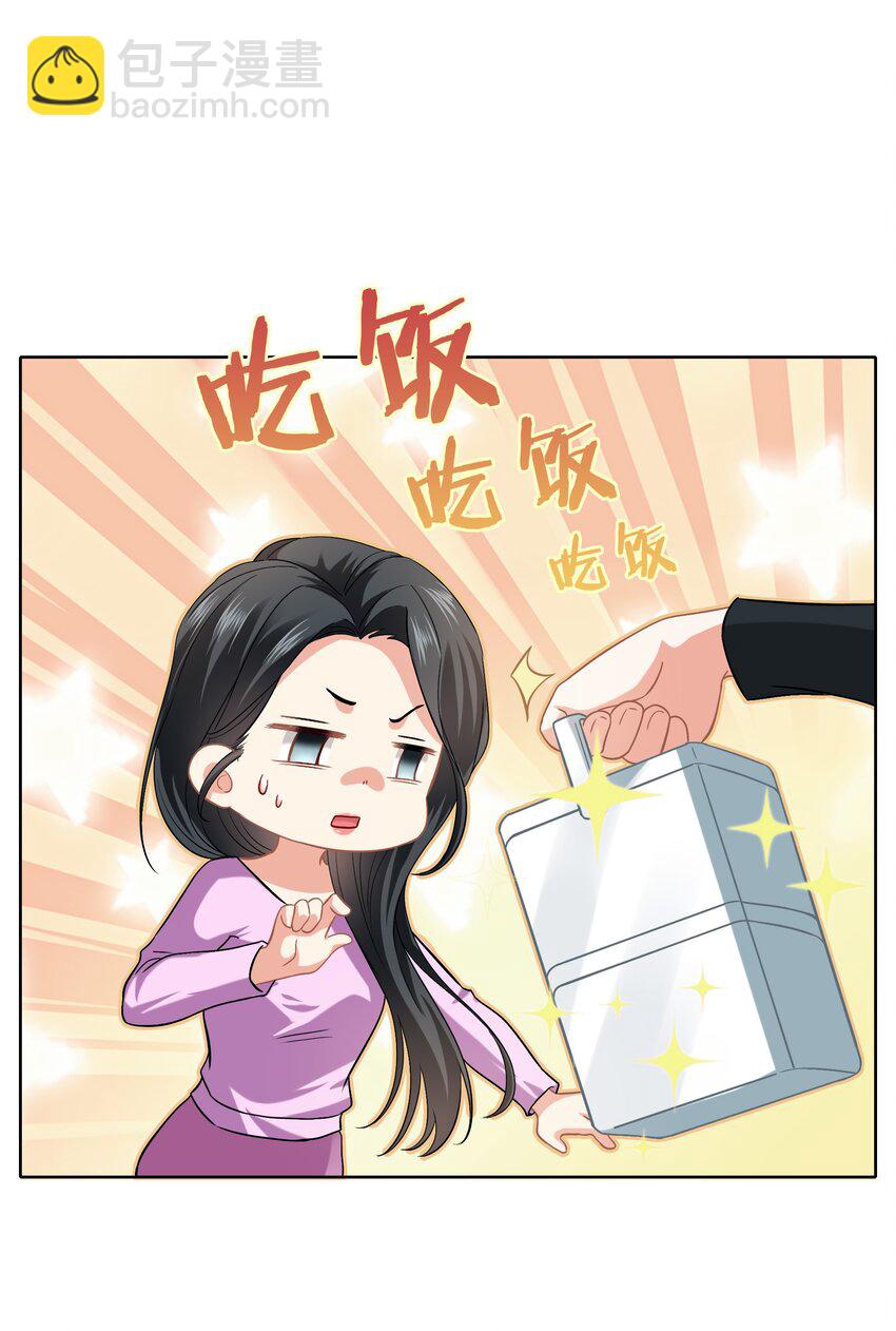 013餐 不欢迎你-第13话