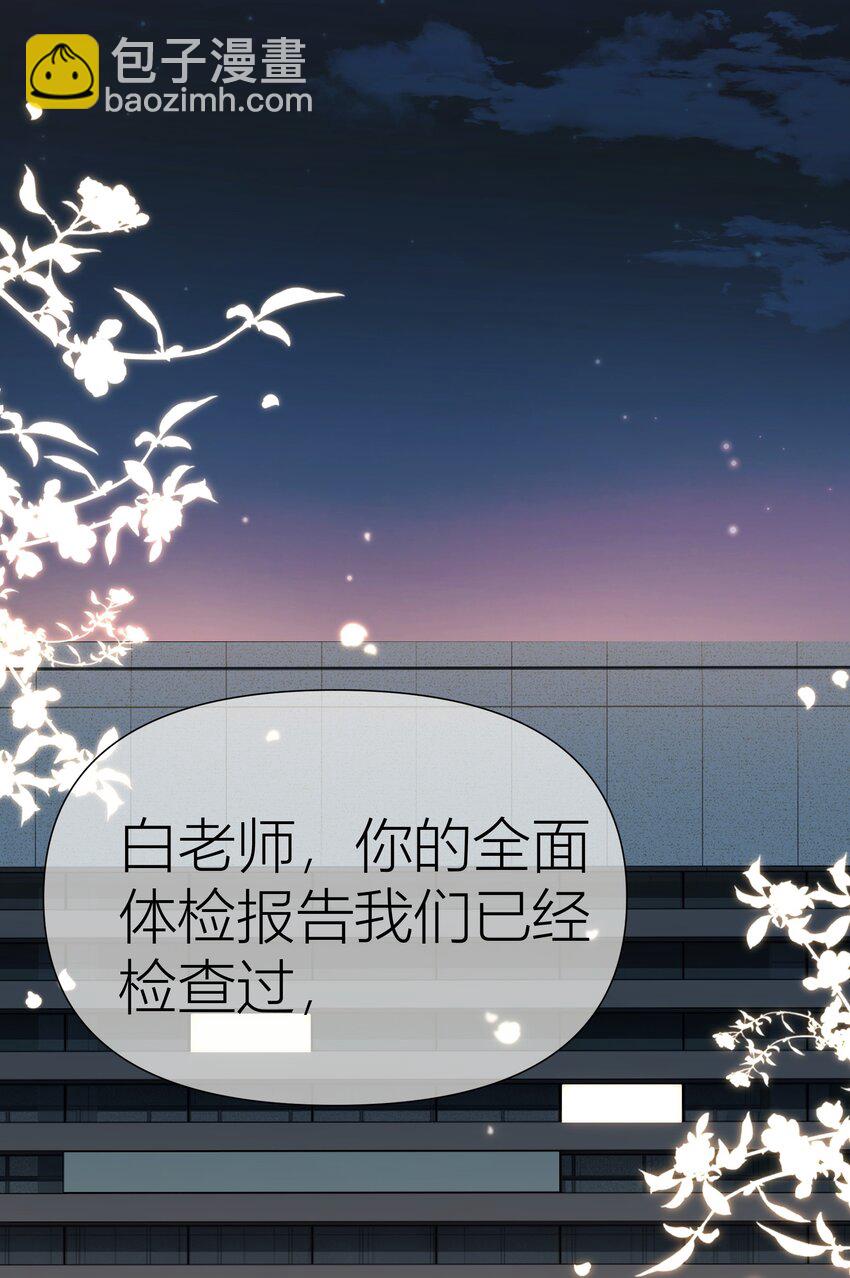 015餐 独处-第15话