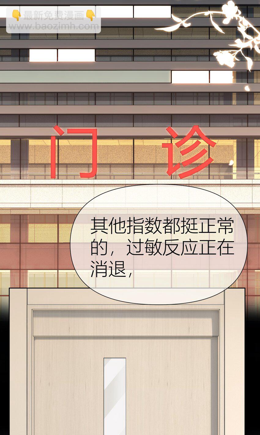 015餐 独处-第15话