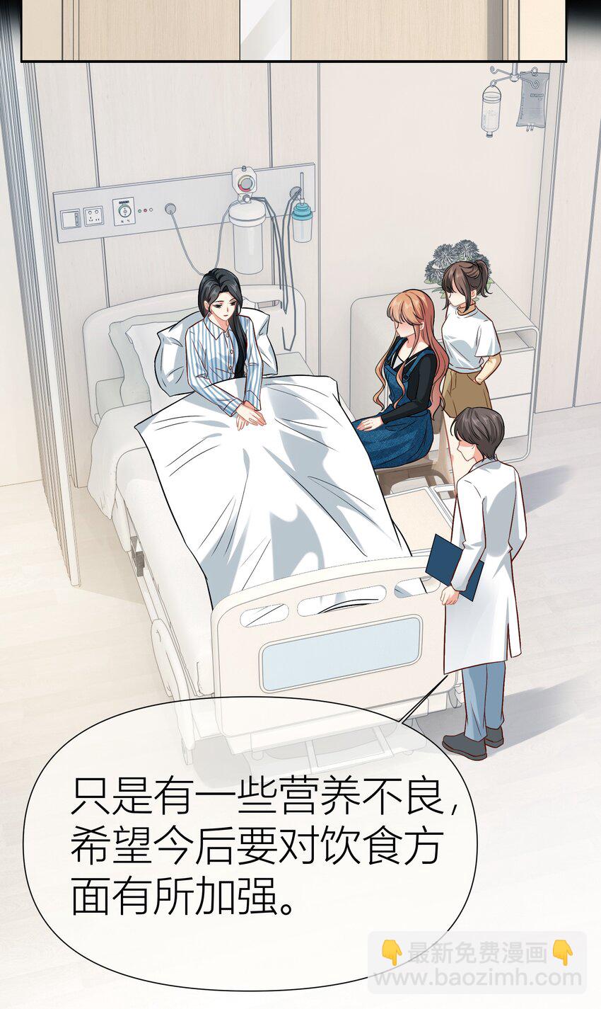 015餐 独处-第15话