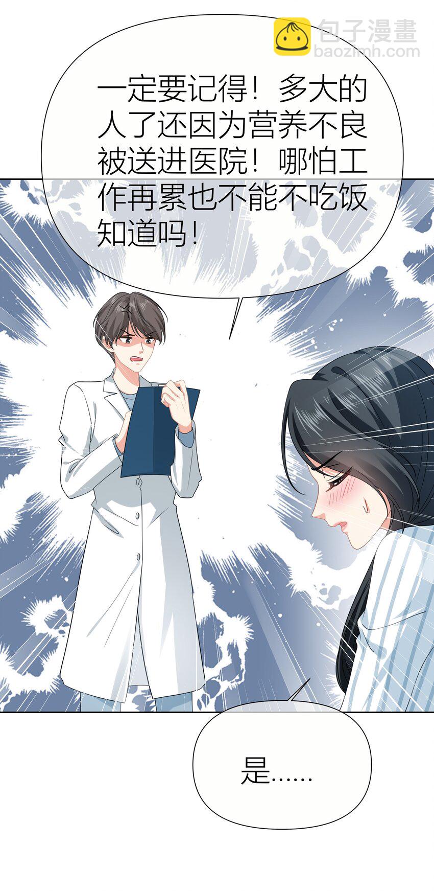 015餐 独处-第15话